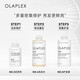 olaplex护发发膜欧拉裴洗发水3457号护发素护发精油修复干枯养发受损毛躁 【洗前发膜】3号还原剂100ml