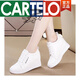 CARTELO genuine leather inner height increasing women's shoes 2023 new spring and autumn leather shoes Korean version versatile wedge travel leisure sports white shoes white single shoes 34