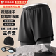 Gu Jianmu Badehose Herren dreiteilige Schwimmausrüstung Schwimmbrille Badekappe Badeanzug Herren Badehose Anti-Peinlichkeits-Schwimmsand XL empfohlen 100-140 Jin Jin entspricht 0,5 kg Hose + Schwimmbrille + Badekappe