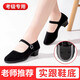 Jin Bingsheng folk dance shoes, women's yangko shoes, Tibetan dance shoes, special dance shoes for grade examination, square dance, northeastern folk black cloth shoes, black dance shoes, solid heel, heel height 3.5cm, size 36, the size is too large, it is recommended to buy one size smaller