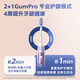 Philips (Philips) Xiao Zhans elektrischer Zahnbürste wie Sound Wave Gum Protection Erwachsener Frequenzwandler 7 Paar HX3792/3892 [Xiao Zhans gleichen wie] geschmiedetes Lichtpulver plus Sprecher