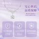 The only (Winy) one carat wisteria flower sterling silver necklace women's light luxury niche pendant birthday gift for girlfriend jewelry silver jewelry