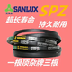 Sanlux Triangular Belt SPZ1037/1047/1054/1060LW Antistatic Oil-Heat Resistenz V SPZ1060LA 1047LD