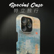 Flash MeSkins is suitable for Apple iPhone 16 promax mobile phone case Monet oil painting 15pro feel shell 14plus 3893 iPhone 15 ProMax