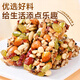 
Oxygen Deer Xinjiang Flavor Battage Hand-cut Cake 500g Traditional Chinese Pastry Nuts Snacks Snacks Food