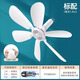 Diamond brand small ceiling fan small mini breeze dormitory student mosquito net bed electric fan home high wind remote control convenient six-blade simple baby fan silent basic breeze ceiling fan special price