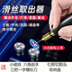 Meipai laptop screw sliding wire extractor mobile phone motherboard cross camera disassembly tool sliding tooth broken wire filament