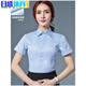 Il Jiagong CCB Travail Vêtements Spring and Summer Professional Shirt Women's Construction Bank Work Clothes Work Claid Collar Collar CCB Vêtements commerciaux Blue V-Neck Blue Twill 15604 35 [80jin [Jin est égal à 0,5 kg] -90jin [Jin est égal à 0,5 kg]]]