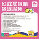 
Midsummer light-year nature natural flower pants Pulling pants XXL size 30 pieces (15kg+) Camellia pants type baby diapers