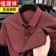 Hengyuanxiang Summer NOUVEAU Polo à rayures à manches courtes lâches 9757 Blue S 165/48 Recommandé 90-110jin [Jin est égal à 0,5 kg]