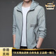 Zhizhou Luxury Scred Screen Clothes Men's Men's Spring and Summer Sprewable Lightweight Skin Outdoor Suncreen Clothes Hooded Veste Hn9928 Mist Blue M 170 (poids 120 Jin [Jin est égal à 0,5 kg] ou moins) ou moins)