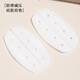 Silicone shoulder strap anti-slip artifact bra underwear shoulder strap anti-slip anti-slip shoulder fixator traceless pressure reducing invisible patch 2 pairs of skin color holes