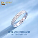 China Gold (CHINA GOLD) Crushed Ice Platinum Ring PT950 Ring Ring New Valentine's Day Birthday Gift for Girlfriend and Wife No. 10 Platinum Crushed Ice Ring About 4.4g