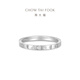 Chow Tai Fook Streamer Heart Track Love Platinum Ring for Women Birthday Gift PT163957 No. 15
