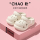 Chaussures de trous pour garçons et filles en été nouveau style pour les glissades de slippers à semelles épaisses et légères de style parent de style parent