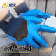 Xingyu Labor Protection Gloves Younai Anti-slip Latex Wear-resistant Semi-Hanging Waterproof Construction Site Construction Work and Working Work Xingyu A698 Younai Anti-slip Gloves L 12 pairs (1 pack)