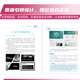 
Xinhua genuine half-hour teaching you how to learn PPT (case video teaching version) ppt production tutorial novice books PPT expression power ppt speech power teach you ppt design thinking and knowledge graph ppt design from introductory to mastering SN7894SN9847