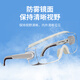 Ustin riding goggles anti-fog, wind-proof and dust-proof protective glasses labor protection industrial cutting anti-grinding splash impact 1 pair