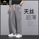 Ice hidden pants for summer men's new thin style trendy brand straight loose men's wide-leg summer casual pants for men's pants for summer men 1048 gray L (recommended 115135Jin [Jin equals 0.5 kg])