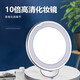 Bathroom makeup mirror LED punch-free wall-mounted folding 10x magnification with light 360-degree rotation bathroom glass desktop suction cup mirror acne squeezer long pole battery model 10x magnification + universal rotation + suction cup type