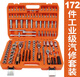 Sanqihu Auto Repair Tool Set Industrial Grade Suitcase Ratchet Wrench Socket Repair Factory Hardware Warranty 121-piece Set (A1-E12108) Large, Medium and Small