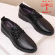 Dragonfly brand men's genuine leather shoes Korean style casual cowhide shoes new business formal wear soft sole wear-resistant versatile soft leather shoes black 41