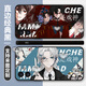 Xiao Jiejiang ne m'a pas choisi non le dieu du drame Chen Ling Mobile Phone Case adapté à Vivos19 Xiaomi 14 Apple 15 Redmi K70oppo Honor Je ne suis pas X13751 côté droit blanc / envoyez un modèle de téléphone mobile au service client