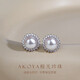 Qian Junhai Akoya Pearl Pendant Earrings Set Women's Fashion Sunflower Design Chinese Valentine's Day Gift Aurora Pendant