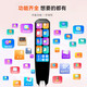 AIXUEBANG 2025 new reading pen offline unlimited book scanning pen primary school junior high school high school textbook synchronization dictionary pen Chinese mathematics English general subject search question learning machine translation pen black 128G storage + general subject search question + offline scanning translation + famous teacher explanation