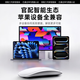 Huaqiangbei top equipped Magic Mouse, suitable for Apple gestures, iPad tablet, MacBook laptop, desktop air, wireless Bluetooth keyboard and mouse set, silent and rechargeable, Magic Mouse-Apple White, MFI quality certified original Magic Control Mouse, top version with the same core, official new 1 1 restoration丨Magic Control gestures