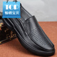 Belle Trail Serie atmungsaktives Stanzen und Loch Sandalen Herren hohl Lederschuhe Herren Soft Soft Dad's Schuhe Echtes Leder Geschäftsluhe Schwarz 6198 Hollow 37 Dieses Modell ist eine Größe größer
