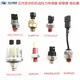 Yusen Yiyunnei 4904102YN273338D19D20D25D30F40D45 Oil Pressure Sensor Alarm HA10012040 (12mm)