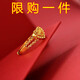 JBV Old Phoenix Authentic Gold Women's Ring Plain Ring Ring Love Shape Fashion Gift for Girlfriend or Mom 2.32g Same Style as Fat Donglai