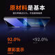 
rurihai [Dust removal second sticker] Lenovo Savior Y700 Fourth Generation/Third Generation Tempered Film Second Generation Tablet PC 8.8-inch Dust-free Case Glass Film Positioning Artifact [Upgraded Dust Removal Case] HD Film * 1 piece Pack Savior Y700 Fourth Generation/Third Generation/Two Generation [8.8-inch]