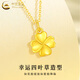 CHINA GOLD 18K gold necklace for women, light luxury lucky love four-leaf clover pendant Valentine's Day birthday gift for girlfriend and lover 18K four-leaf clover pendant with S925 silver chain