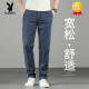 
Playboy (PLAYBOY) Tiansi Jeans Men's Summer Thin Loose Straight Pants 2025 New Summer Ice Silk Cool Men's Pants Fashion 7120 Dark Blue + 9767 Light Blue Special Offer 2 pieces 28