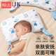 Hanyuan baby pillow, breathable for babies over 6 months old, special comfort pillow for 1-6 years old, washable, suitable for all seasons, romantic and cute dragon low