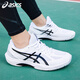Asics badminton shoes men's shoes autumn and winter new breathable mesh sports shoes wear-resistant non-slip training shoes white/black 42.5
