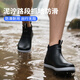 Blue Owl Shield Regenschuhe Herren mittlere Röhrchen wasserdichte Schuhe Regeny Day Sea Anti-Rutsch-Kleberschuhe tragen resistente Regenschuhe überschuht yx1030 42