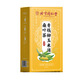 
Beijing Tongrentang [official store flagship] nourishing green-money willow corn squid and mulberry leaves health tea without makeup [a box] green-money willow corn squid and mulberry leaves tea