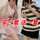 Capítulo genial (Kuzhang) Linda niña suave Pajamas estudiante femenina Día de verano Pantalones de manga corta Estilo de celebridades Gran tamaño 2024 Conjunto nuevo para el hogar 685 Panda Grid + 679 Dinosaurio verde L 85-110Jin [Jin equivale a 0.5 kg] se puede usar