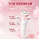 Philips electric shaving epilator shaver rechargeable electric shaver women's birthday gift for girlfriend Mid-Autumn Festival gift BRL146/80