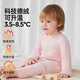 JOYNCLEON DeRong baby jumpsuit autumn and winter thermal underwear base newborn male and female baby pajamas Jlt200998