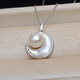 KUXAs925 sterling silver gold natural freshwater real pearl moon pendant pendant pendant shell inlaid without necklace gold pendant + sterling silver chain