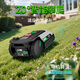 YAT 8802 intelligent lawn mowing robot lithium battery tool lawn mower household small automatic garden lawn mower 8802 lawn mowing robot