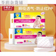 
Small cloth head small cloth head baby triangle scarf disposable waterproof diapers for newborn babies in summer [strip style] S-60 pieces (applicable to 3-6kg)