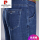 Pier Cardin Ice Silk Jeans Men's Men's Summer mince pantalon d'hommes libellés à la taille moyenne d'âge moyen et de papa âgée pantalon décontracté [3882] Bleu foncé 35 [2 pieds 8 taille]
