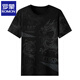 Romon (Romon) Mulberry Silkworm. Camiseta de manga corta para hombres en verano Nuevo seda de hielo Seda de hielo Medio de mediana edad y ancianos Tendencia elástica delgada de estampado delgado Negro 756 m 165 [Recomendado 95-120 Jin [Jin equivale a 0.5 kg]]]