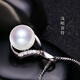 DL 1998 Fat Dong Lai Quality Pearl Pendant Single Pendant Freshwater Pearl Single Smart Simple Musical Note Design Necklace Women's Lock Minor Flaws 10-11mm