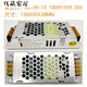Ziying Cha Maoshuo LED-Treiberschalter in der fünften Generation mit Beleuchtung konstanter Spannungstransformator 80W12V24V Fünfte Generation MS1 ​​Fünfte Generation MS200-12176x59x31 mm